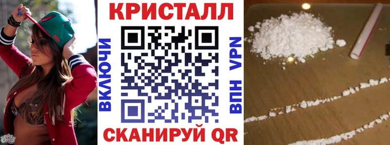 АМФЕТАМИН Розовый  продажа наркотиков  Байкальск 