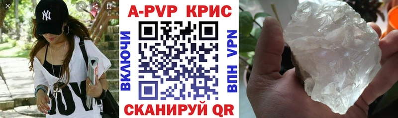 купить наркотики цена Байкальск darknet какой сайт A PVP СК КРИС