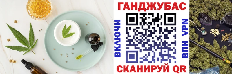 Cannafood марихуана  хочу наркоту  omg ссылка  Байкальск 