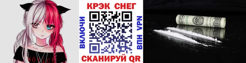 где продают наркотики  мориарти какой сайт  COCAIN Колумбийский  Байкальск 
