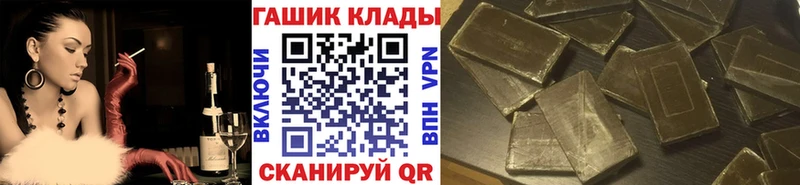 как найти   Байкальск  MEGA ТОР  ГАШ AMNESIA HAZE 