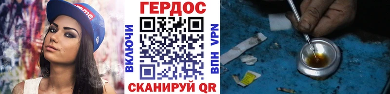 ГЕРОИН афганец  что такое наркотик  Байкальск 