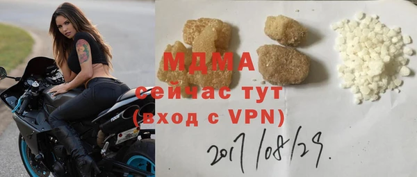 гидра Алексин