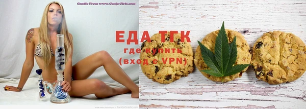 гидра Алексин