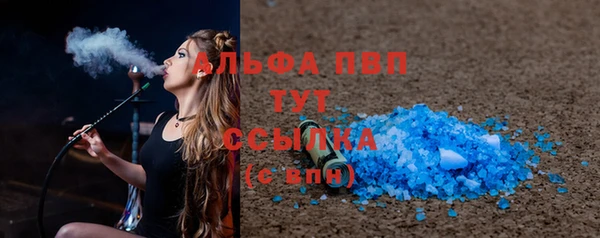каннабис Саяногорск