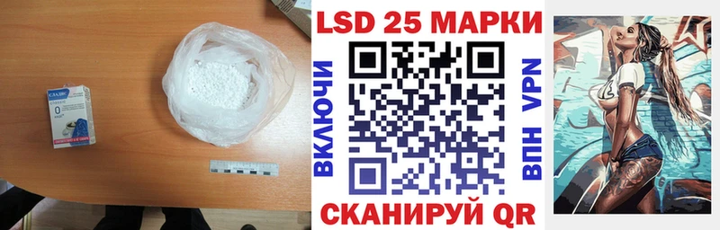 купить  цена  Байкальск  LSD-25 экстази кислота 