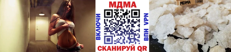 MDMA молли Байкальск