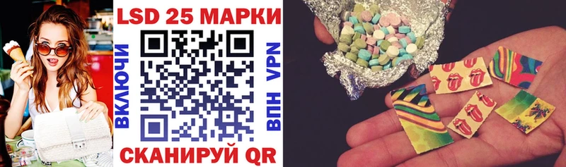 Марки NBOMe 1,5мг  купить  сайты  Байкальск 