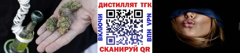 купить   Байкальск  ТГК вейп с тгк 